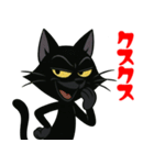 生意気黒猫のラックス（個別スタンプ：16）