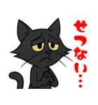 生意気黒猫のラックス（個別スタンプ：18）