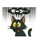 生意気黒猫のラックス（個別スタンプ：26）