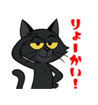 生意気黒猫のラックス（個別スタンプ：30）