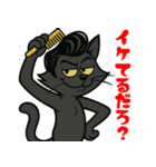 生意気黒猫のラックス（個別スタンプ：31）