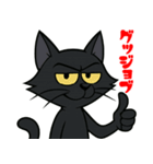 生意気黒猫のラックス（個別スタンプ：35）