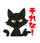 生意気黒猫のラックス（個別スタンプ：38）
