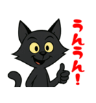 生意気黒猫のラックス（個別スタンプ：39）