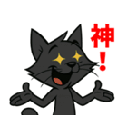 生意気黒猫のラックス（個別スタンプ：40）