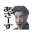 毎日使える貨幣で一言スタンプ【日常会話】（個別スタンプ：1）