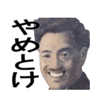 毎日使える貨幣で一言スタンプ【日常会話】（個別スタンプ：2）
