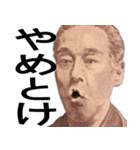 毎日使える貨幣で一言スタンプ【日常会話】（個別スタンプ：10）