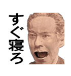 毎日使える貨幣で一言スタンプ【日常会話】（個別スタンプ：12）