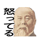 毎日使える貨幣で一言スタンプ【日常会話】（個別スタンプ：14）