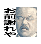 毎日使える貨幣で一言スタンプ【日常会話】（個別スタンプ：16）