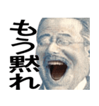 毎日使える貨幣で一言スタンプ【日常会話】（個別スタンプ：17）