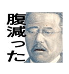 毎日使える貨幣で一言スタンプ【日常会話】（個別スタンプ：18）