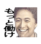 毎日使える貨幣で一言スタンプ【日常会話】（個別スタンプ：20）
