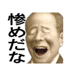 毎日使える貨幣で一言スタンプ【日常会話】（個別スタンプ：21）