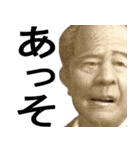 毎日使える貨幣で一言スタンプ【日常会話】（個別スタンプ：22）