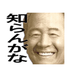 毎日使える貨幣で一言スタンプ【日常会話】（個別スタンプ：23）