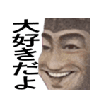 毎日使える貨幣で一言スタンプ【日常会話】（個別スタンプ：25）