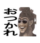 毎日使える貨幣で一言スタンプ【日常会話】（個別スタンプ：27）