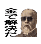毎日使える貨幣で一言スタンプ【日常会話】（個別スタンプ：28）