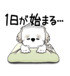 シーズー犬 2025 「ネガティブ・いじけ虫」（個別スタンプ：2）