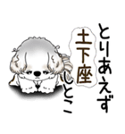 シーズー犬 2025 「ネガティブ・いじけ虫」（個別スタンプ：8）