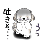シーズー犬 2025 「ネガティブ・いじけ虫」（個別スタンプ：9）
