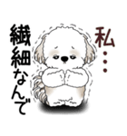 シーズー犬 2025 「ネガティブ・いじけ虫」（個別スタンプ：10）