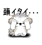 シーズー犬 2025 「ネガティブ・いじけ虫」（個別スタンプ：18）
