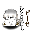 シーズー犬 2025 「ネガティブ・いじけ虫」（個別スタンプ：24）