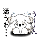 シーズー犬 2025 「ネガティブ・いじけ虫」（個別スタンプ：29）