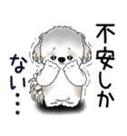シーズー犬 2025 「ネガティブ・いじけ虫」（個別スタンプ：30）
