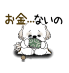 シーズー犬 2025 「ネガティブ・いじけ虫」（個別スタンプ：31）