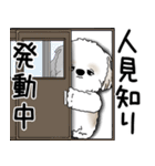 シーズー犬 2025 「ネガティブ・いじけ虫」（個別スタンプ：33）