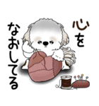 シーズー犬 2025 「ネガティブ・いじけ虫」（個別スタンプ：37）