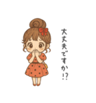 リボンちゃんの毎日スタンプ1（個別スタンプ：12）