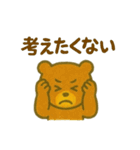 意外と使える ネガティブ表現 クレヨン（個別スタンプ：1）