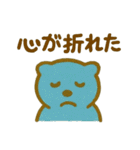 意外と使える ネガティブ表現 クレヨン（個別スタンプ：2）