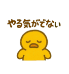 意外と使える ネガティブ表現 クレヨン（個別スタンプ：3）