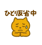 意外と使える ネガティブ表現 クレヨン（個別スタンプ：4）