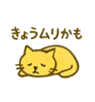 意外と使える ネガティブ表現 クレヨン（個別スタンプ：6）