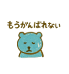 意外と使える ネガティブ表現 クレヨン（個別スタンプ：9）