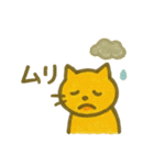 意外と使える ネガティブ表現 クレヨン（個別スタンプ：11）