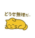 意外と使える ネガティブ表現 クレヨン（個別スタンプ：13）