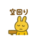 意外と使える ネガティブ表現 クレヨン（個別スタンプ：14）