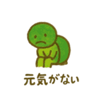 意外と使える ネガティブ表現 クレヨン（個別スタンプ：21）