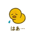 意外と使える ネガティブ表現 クレヨン（個別スタンプ：23）
