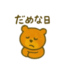 意外と使える ネガティブ表現 クレヨン（個別スタンプ：24）