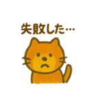 意外と使える ネガティブ表現 クレヨン（個別スタンプ：26）
