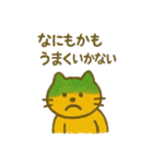意外と使える ネガティブ表現 クレヨン（個別スタンプ：27）